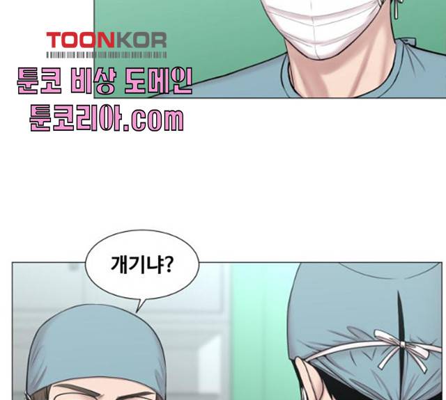 중증외상센터 : 골든 아워 78화 12