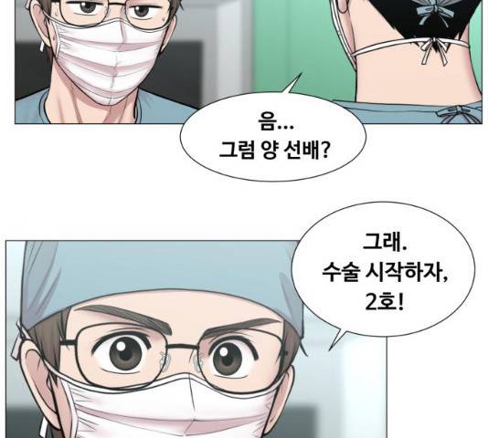 중증외상센터 : 골든 아워 78화 13