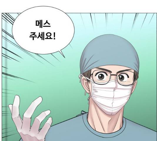 중증외상센터 : 골든 아워 78화 15