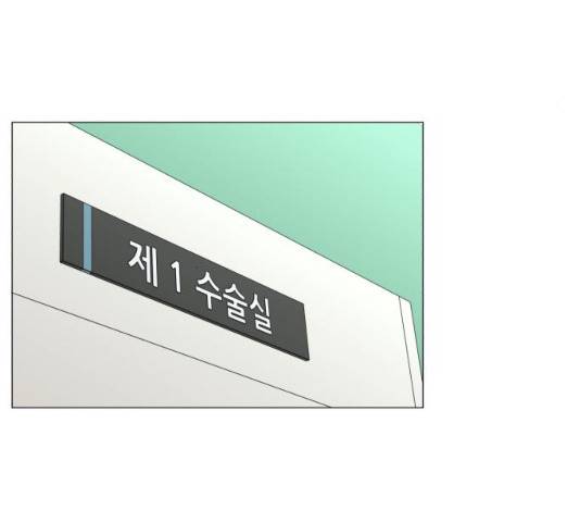 중증외상센터 : 골든 아워 78화 18
