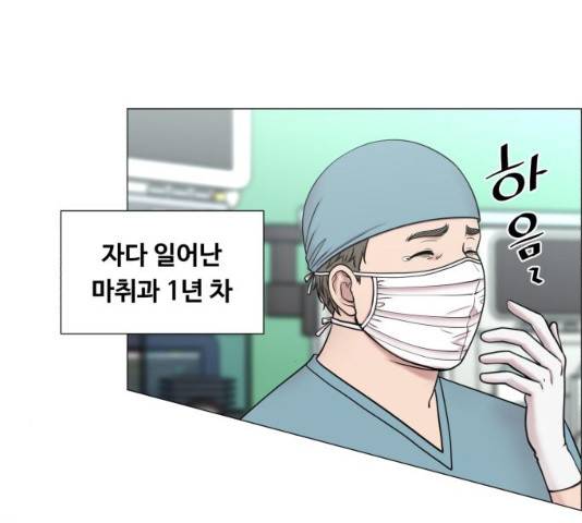 중증외상센터 : 골든 아워 78화 20