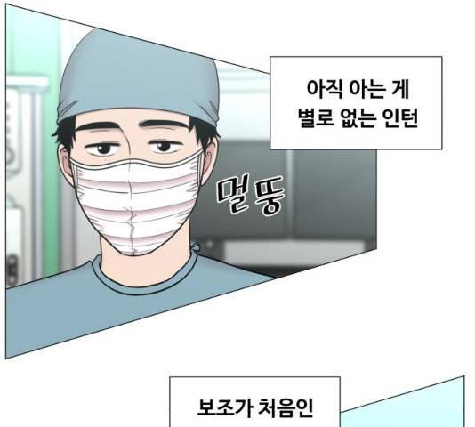 중증외상센터 : 골든 아워 78화 21