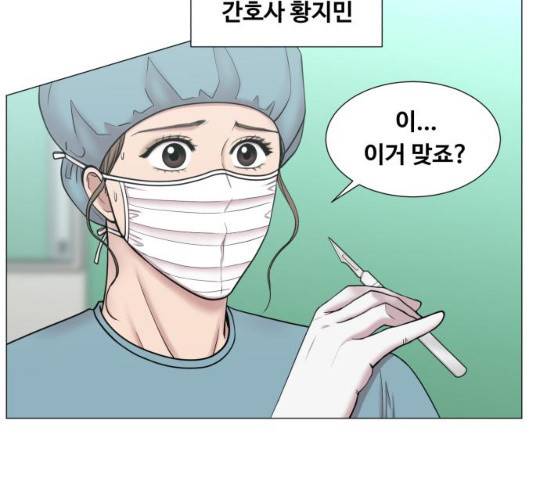 중증외상센터 : 골든 아워 78화 22