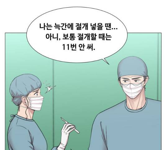 중증외상센터 : 골든 아워 78화 23