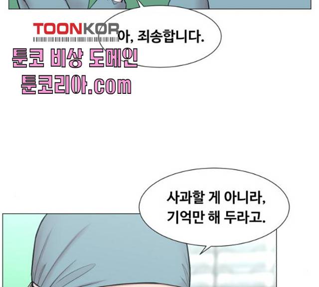 중증외상센터 : 골든 아워 78화 24