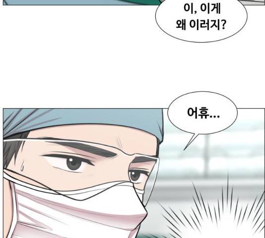 중증외상센터 : 골든 아워 78화 27