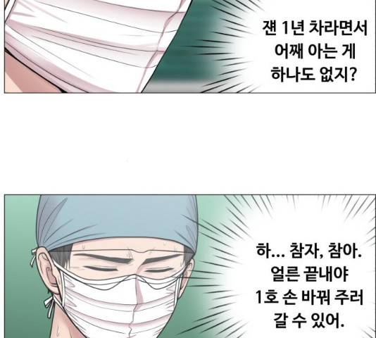 중증외상센터 : 골든 아워 78화 28
