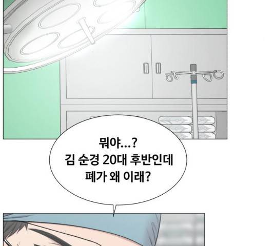 중증외상센터 : 골든 아워 78화 30