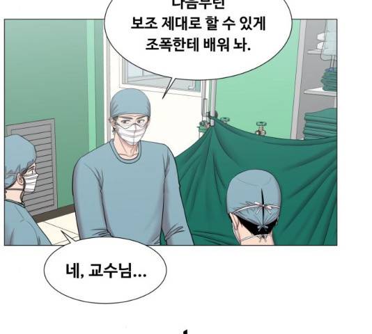 중증외상센터 : 골든 아워 78화 33