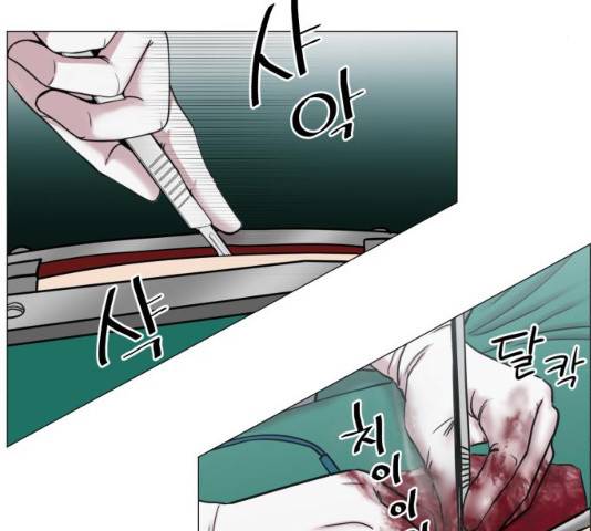 중증외상센터 : 골든 아워 78화 34