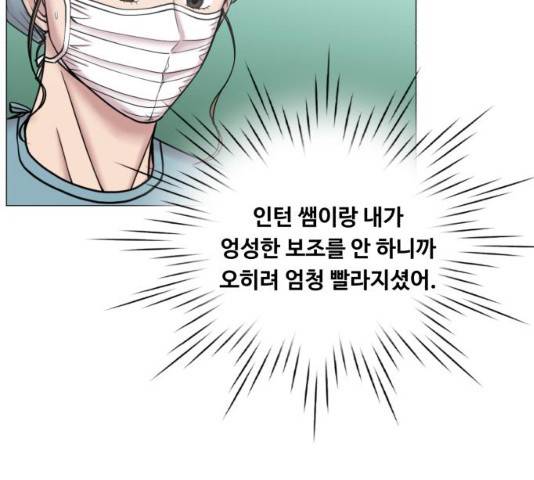 중증외상센터 : 골든 아워 78화 38