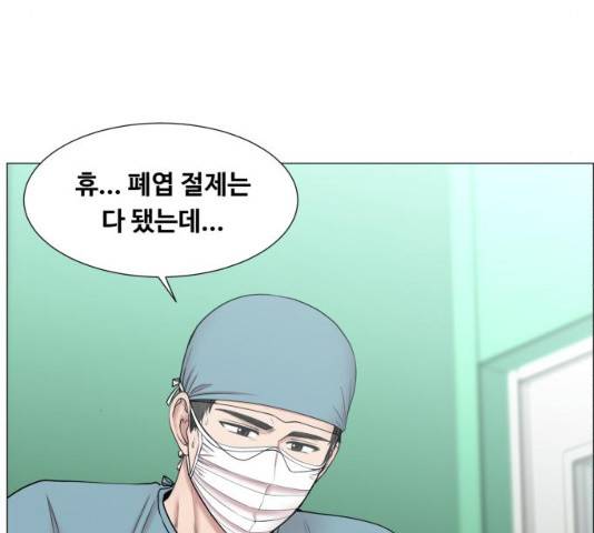 중증외상센터 : 골든 아워 78화 39