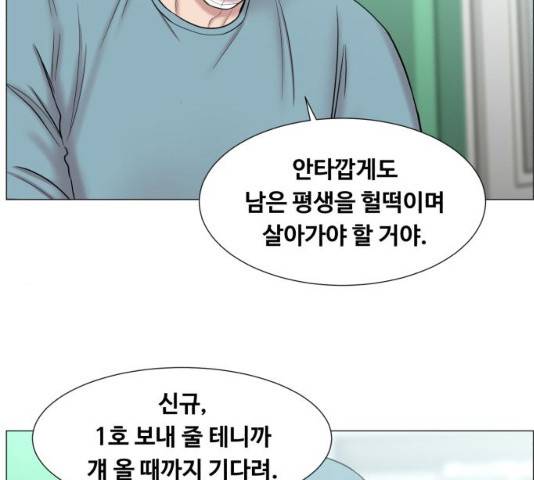 중증외상센터 : 골든 아워 78화 40