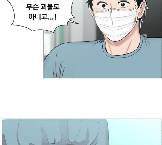중증외상센터 : 골든 아워 78화 45