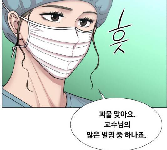 중증외상센터 : 골든 아워 78화 46