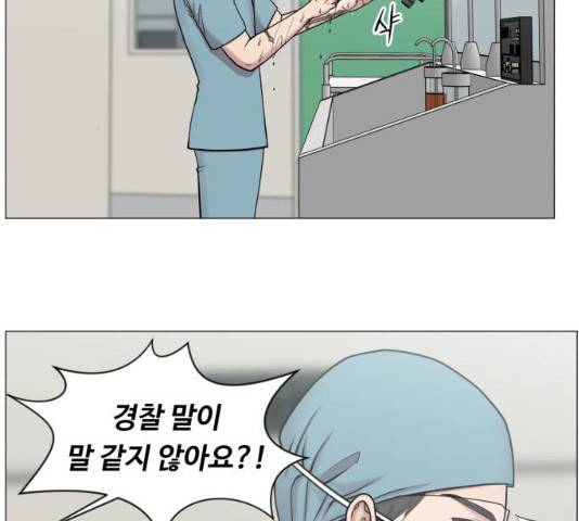 중증외상센터 : 골든 아워 78화 51