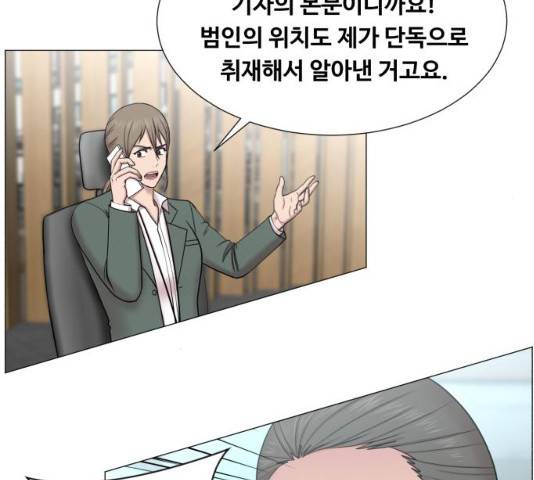 중증외상센터 : 골든 아워 78화 54