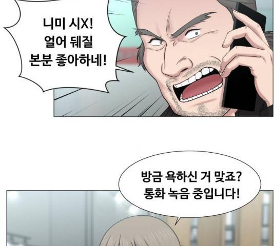 중증외상센터 : 골든 아워 78화 55
