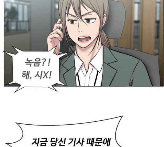 중증외상센터 : 골든 아워 78화 56