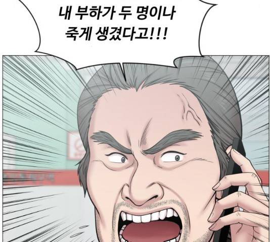 중증외상센터 : 골든 아워 78화 57