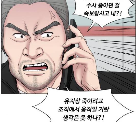 중증외상센터 : 골든 아워 78화 60