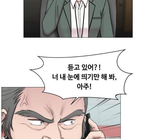 중증외상센터 : 골든 아워 78화 62