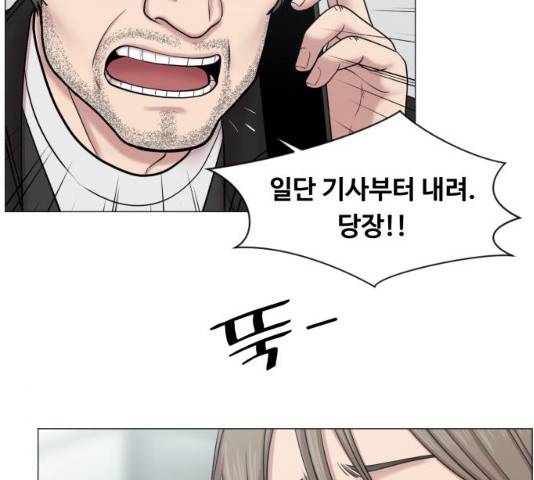 중증외상센터 : 골든 아워 78화 63