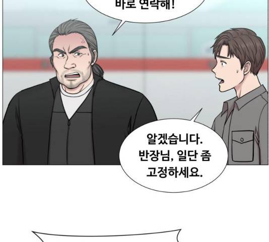 중증외상센터 : 골든 아워 78화 66