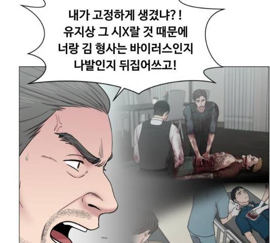 중증외상센터 : 골든 아워 78화 67