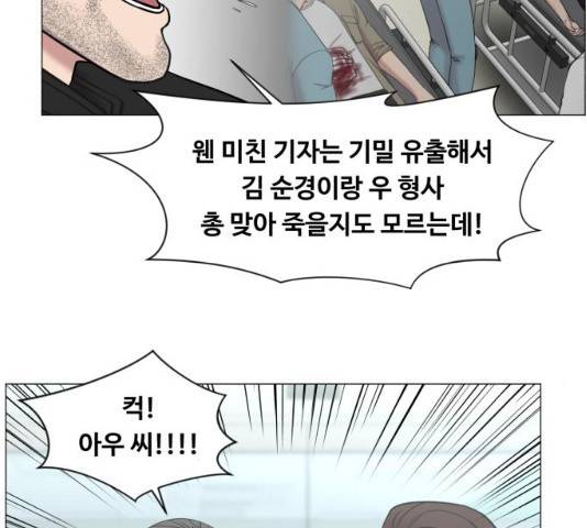 중증외상센터 : 골든 아워 78화 68