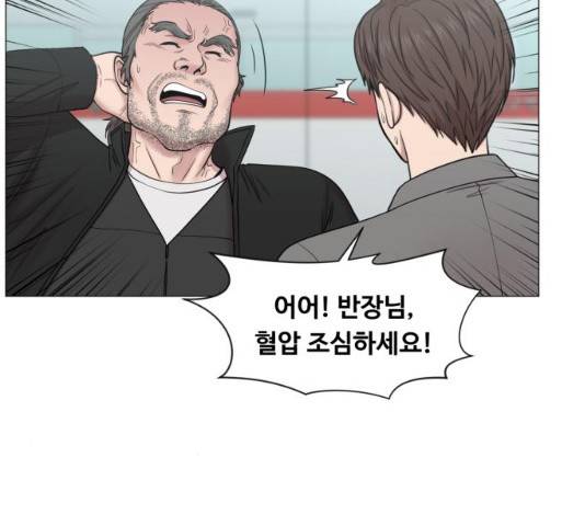 중증외상센터 : 골든 아워 78화 69