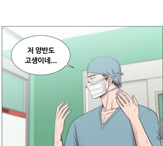 중증외상센터 : 골든 아워 78화 71