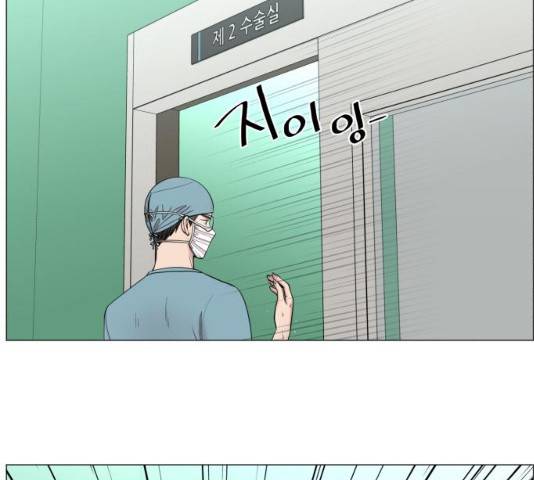 중증외상센터 : 골든 아워 78화 73