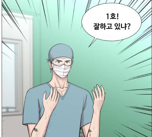 중증외상센터 : 골든 아워 78화 74