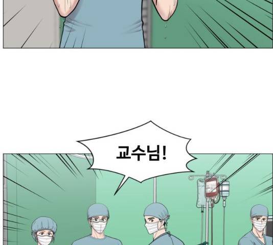 중증외상센터 : 골든 아워 78화 75