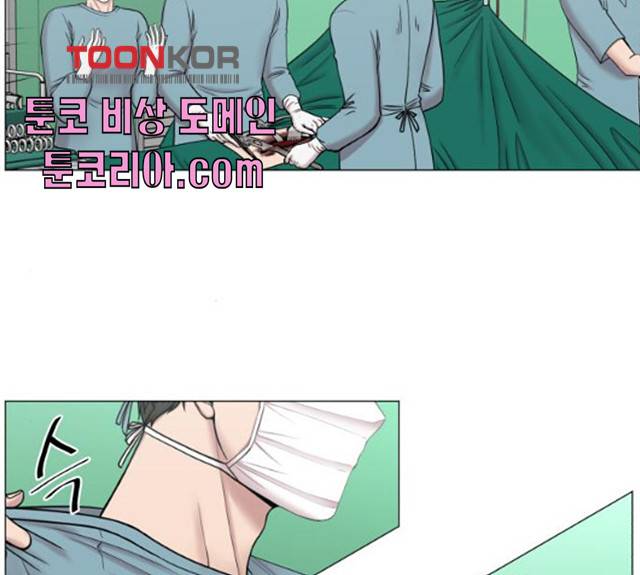 중증외상센터 : 골든 아워 78화 76