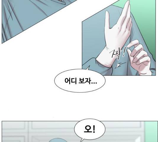 중증외상센터 : 골든 아워 78화 77