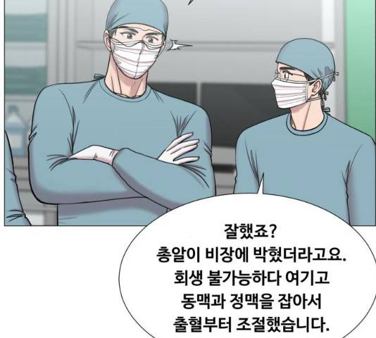 중증외상센터 : 골든 아워 78화 78