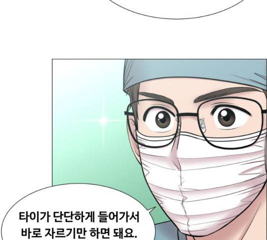중증외상센터 : 골든 아워 78화 79