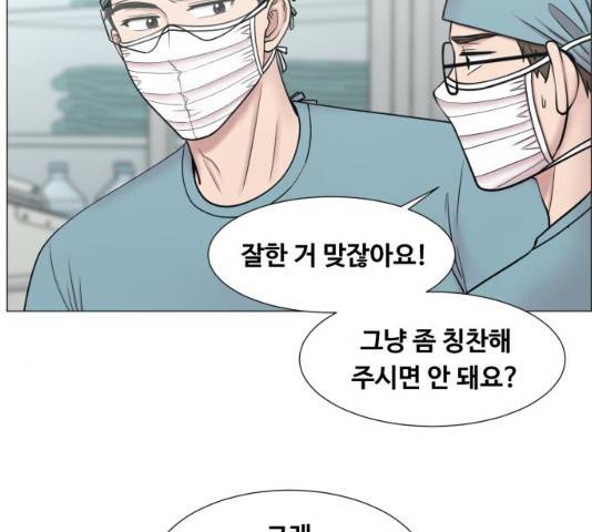 중증외상센터 : 골든 아워 78화 81