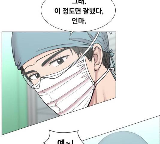 중증외상센터 : 골든 아워 78화 82