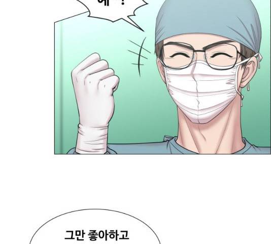중증외상센터 : 골든 아워 78화 83