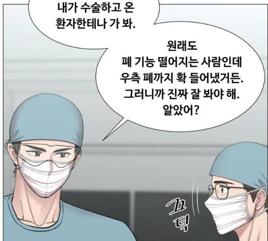 중증외상센터 : 골든 아워 78화 84