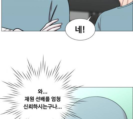 중증외상센터 : 골든 아워 78화 85