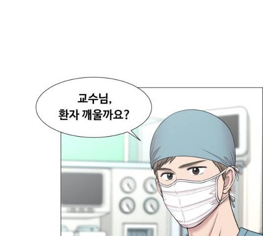 중증외상센터 : 골든 아워 78화 94