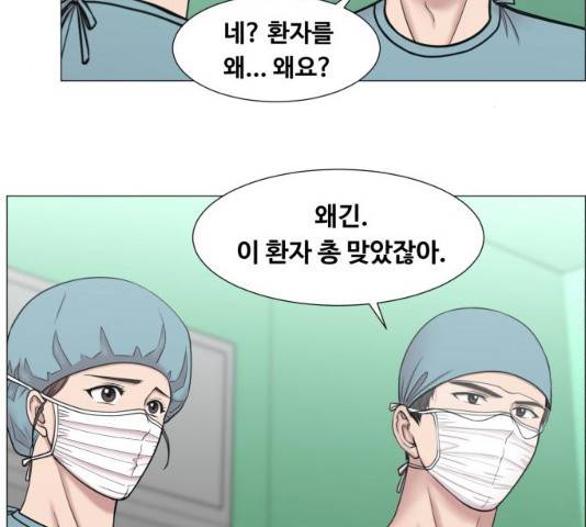 중증외상센터 : 골든 아워 78화 96
