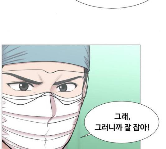 중증외상센터 : 골든 아워 78화 98