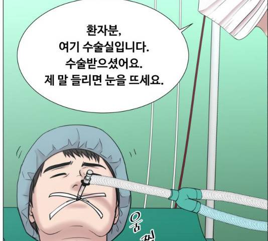 중증외상센터 : 골든 아워 78화 100