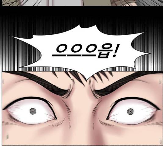 중증외상센터 : 골든 아워 78화 106