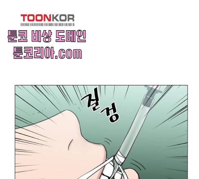 중증외상센터 : 골든 아워 78화 110